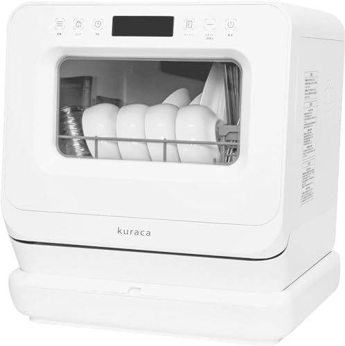 Kuraca 食器洗い乾燥機 食洗機 工事不要 コンパクト 1-3人用 お一人様 一人暮らし タイマー搭載 2つモード タンク式 熱風乾燥 分岐水栓対応 簡単操作 卓上型 ホワイト KCDD-01A